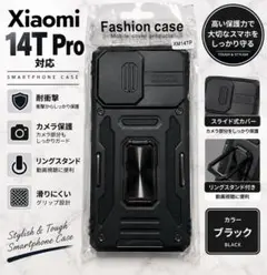 Xiaomi 14T Pro用 耐衝撃タフネスケース ブラック