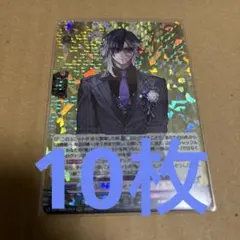 東京エイリアンズ 東エリ NAOE 11巻 特典 ポストカード 成瀬省吾