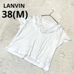 LANVIN ランヴィン 半袖カットソー 白 無地 フリル 異素材 日本製/38のサムネイル