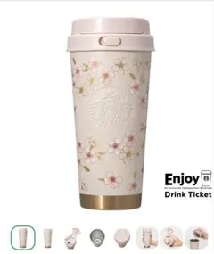 SAKURA2026 ステンレスTOGOボトル ピンク&ゴールド 473ml