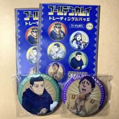 ゴールデンカムイ ファミリーマート トレーディング缶バッジ 月島軍曹 鯉登少尉
