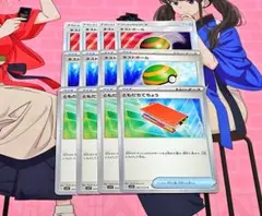 ポケモンカード 汎用 まとめ売り 12枚