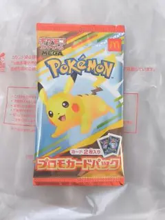 マクドナルド マック ハッピーセット ピカチュウ　新品未開封
