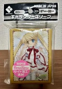 2026年最新】REWRITE スリーブの人気アイテム - メルカリ