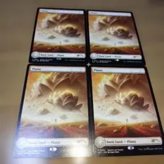 平地 6枚セット John Avon プロモ