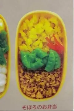 mp様 リクエスト 2点 まとめ商品