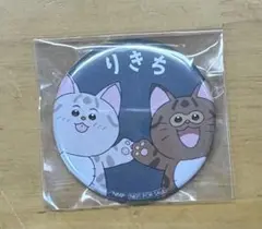 忍たま乱太郎　ナンジャタウンコラボ　山田利吉　缶バッジ