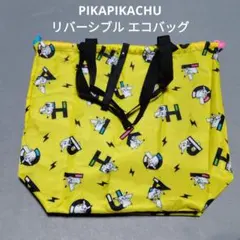PIKAPIKACHU リバーシブルエコバッグ