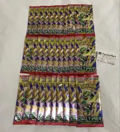 封入率一致】ストームエメラルダ 1BOX 30パック 箱なし ポケモンカード