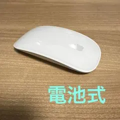 mouse