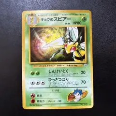 2025年最新】スピアーの人気アイテム - メルカリ