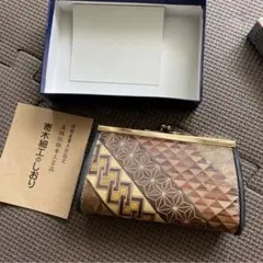 箱根細工　財布　がま口