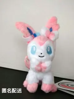 ニンフィア キーホルダー