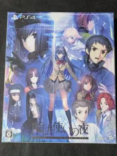 魔法使いの夜 初回限定版 PS4版
