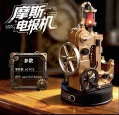 新品未使用 ROKUHAN T037-2 Type 880 ヤシマ作戦 - メルカリ