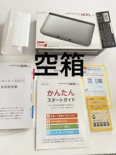 ニンテンドー3DS LL 空箱