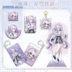 崩壊スターレイル ファイノン セット ラウンドワン限定 崩壊スターレイル ファイノン セット ラウンドワン限定 スター