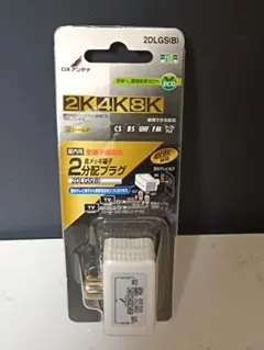 DXアンテナ 信号発生器 SG1WS - メルカリ