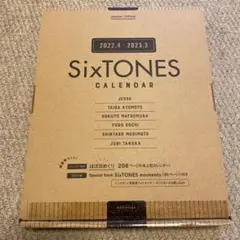 SixTONES 2022.4―2023.3 オフィシャル カレンダー