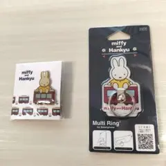 2025年最新】阪急ミッフィーの人気アイテム - メルカリ