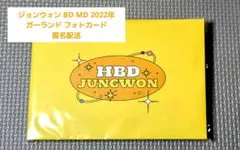 2026年最新】エンハイフン cdの人気アイテム - メルカリ