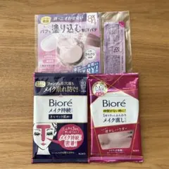 【新品】花王　ビオレ　ニベア　試供品　サンプル　３点セット