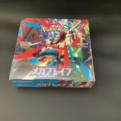 【2026年新春1月12日タイムセール】メガブレイブ 未開封シュリンク付きBOX