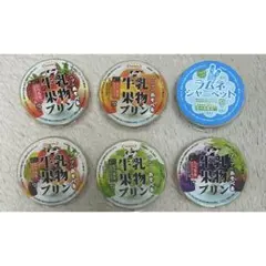 スクイーズ　水系　6個セット