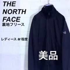 (春コーデ)ノースフェイス ジップアップ ジャケット 刺繍ロゴ 黒 M