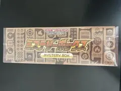 ポケモンカードゲーム ミステリーボックス 未開封シュリンク付き 1BOX