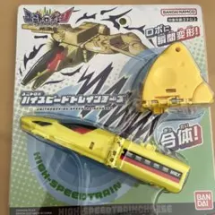 BANDAI⭐︎ユニトロボーン