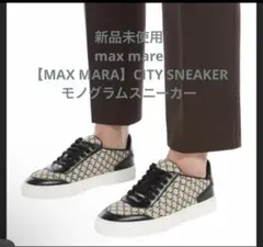 新品未使用★ 【MAX MARA】CITY SNEAKER モノグラムスニーカーのサムネイル