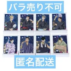 ハイキュー ぱしゃこれPREMIUM Vol.4 黒尾 孤爪 まとめ売り