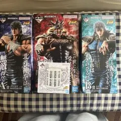 北斗の拳 一番くじ A・B・ラストワン賞②下位賞オマケ有 - メルカリ