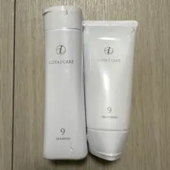 『即購入OK』『新品 未使用』コタ アイケア シャンプー＆トリートメント ⑤番 コタ アイ ケア シャンプー5 80ml / トリートメント5 80g