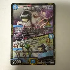 2025年最新】ヒメカット プロモの人気アイテム - メルカリ