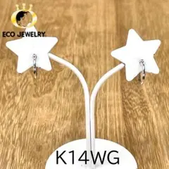 地金物・シンプル！K14WG フープピアス 0.41g M2503