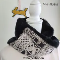 【ミナペルホネン】ハンドメイド　スヌード　good old 2025年最新】スヌード ミナペルホネンの人気アイテム - メルカリ