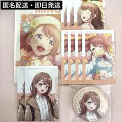 プロセカ 花里みのり 11点 まとめ売り セット