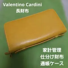 【長財布】魔法のお財布　はづき虹映 監修・プロデュース 黄色 イエロー 長財布】魔法のお財布 はづき虹映 監修・プロデュース 黄色 イエロー