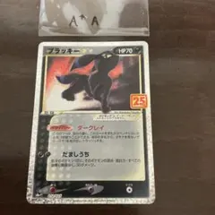 2026年最新】ポケモンカード ブラッキー 25thの人気アイテム - メルカリ