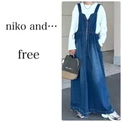 【美品】ニコアンド 2wayデニムジャンパースカート misayo サロペット