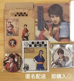 刀ミュ 陸奥守吉行