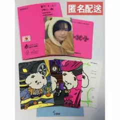 TXT トゥバ　ボムギュ　バムギュ　プルバトゥver トレカ