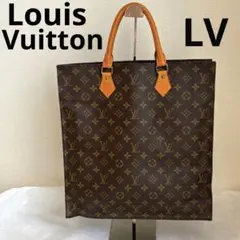 【夏休みセール】トートバッグ モノグラム サックプラ LOUIS VUITTONのサムネイル