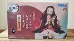 鬼滅の刃 プレミアムちょこのせフィギュア 竈門禰豆子