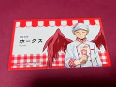 ヒロアカ マリオンクレープ ホークス ネームカード 特典カード