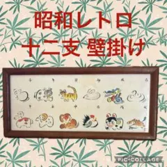 昭和レトロ 置物