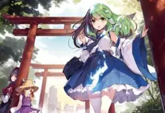 2026年最新】劇毒少女の人気アイテム - メルカリ