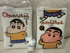 クレヨンしんちゃん コミックス あそーとコレクション